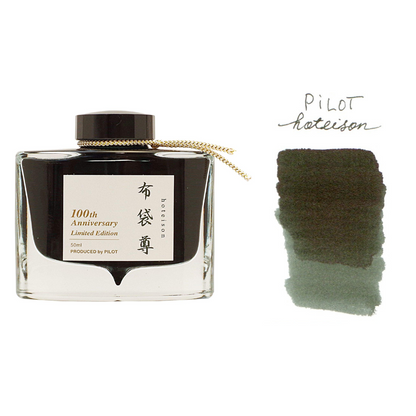 Pilot Iroshizuku 100th Anniversary Fountain Pen Ink - Hoteison