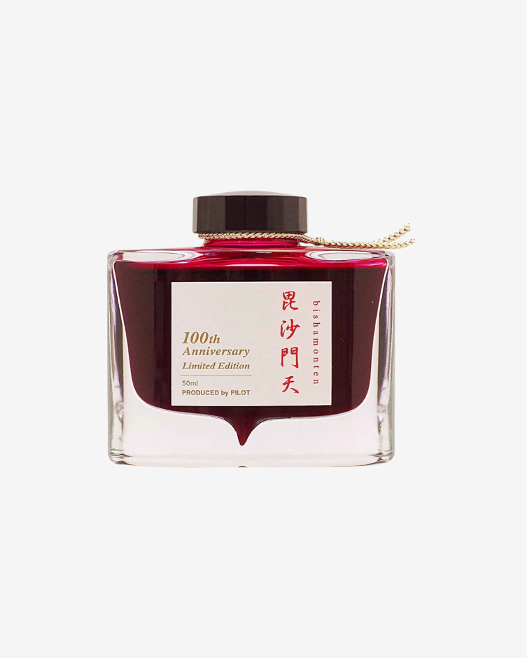 Pilot Iroshizuku 100th Anniversary Fountain Pen Ink - Bishamonten