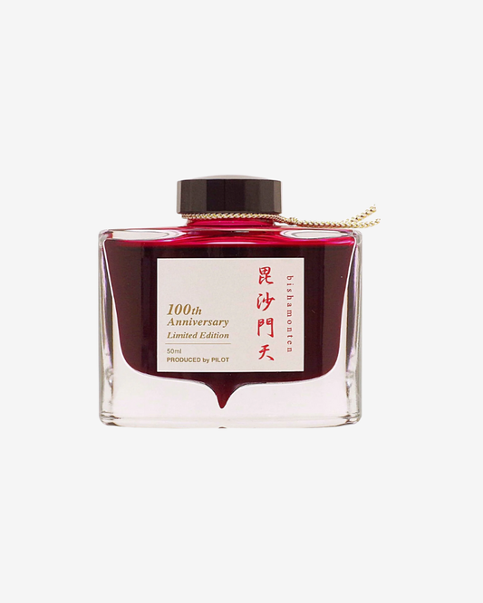 Pilot Iroshizuku 100th Anniversary Fountain Pen Ink - Bishamonten
