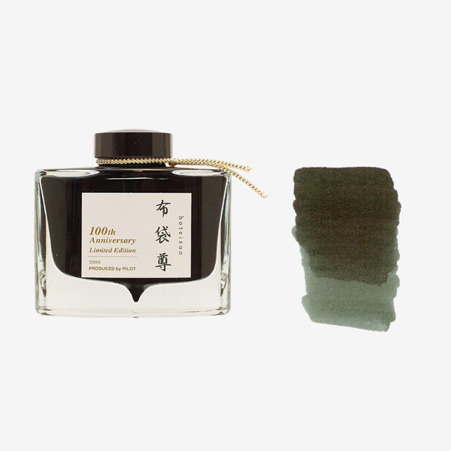Pilot Iroshizuku 100th Anniversary Fountain Pen Ink - Hoteison