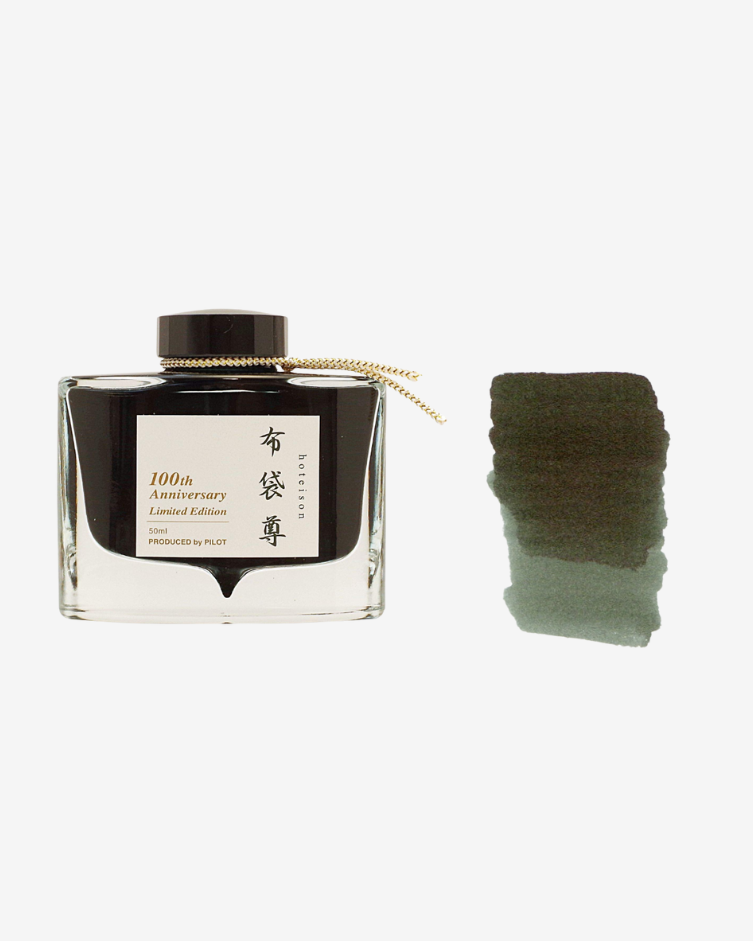 Pilot Iroshizuku 100th Anniversary Fountain Pen Ink - Hoteison