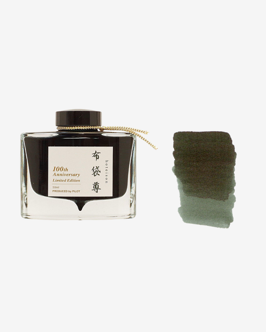 Pilot Iroshizuku 100th Anniversary Fountain Pen Ink - Hoteison