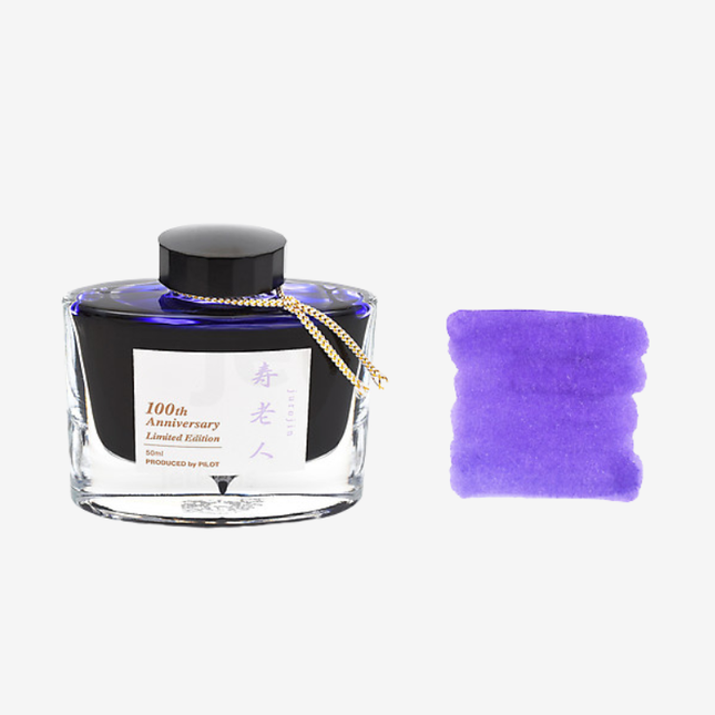 Pilot Iroshizuku 100th Anniversary Fountain Pen Ink - Jurojin