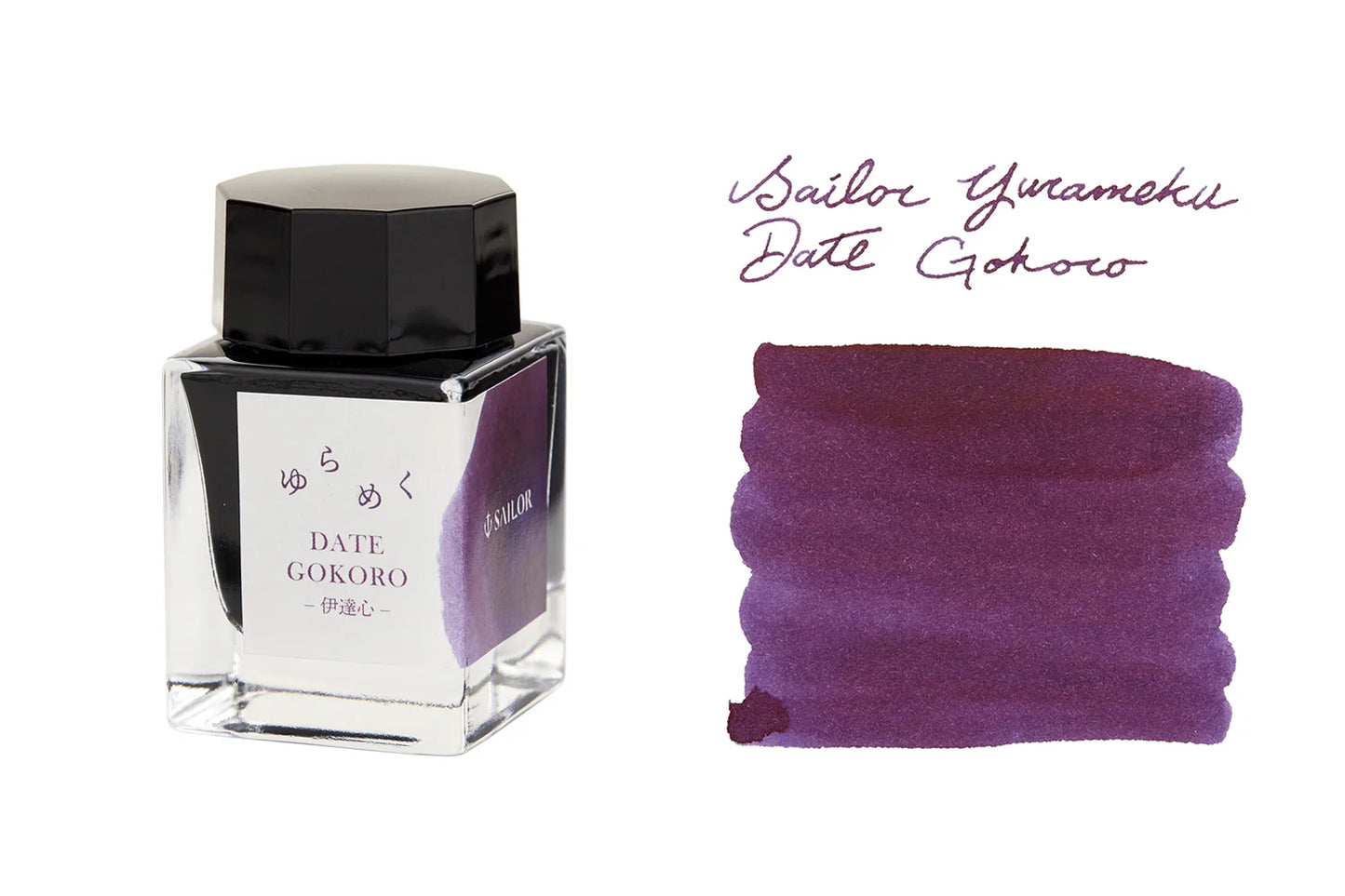 Sailor Yurameku Fountain Pen Ink - Date Gokoro