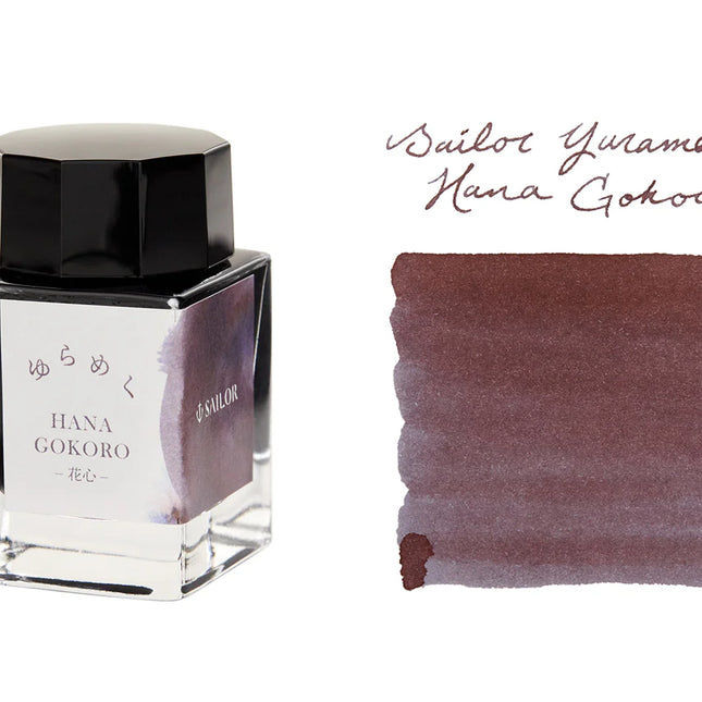 Sailor Yurameku Fountain Pen Ink - Hana Gokoro
