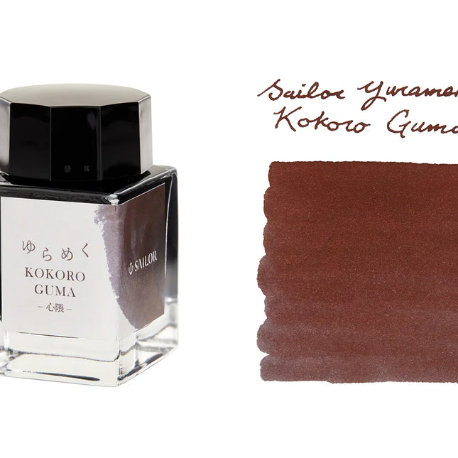 Sailor Yurameku Fountain Pen Ink - Kokoro Guma