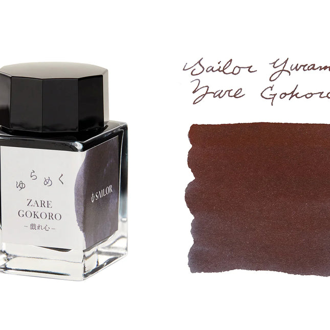 Sailor Yurameku Fountain Pen Ink - Zare Gokoro