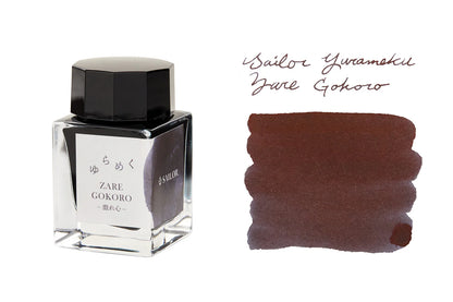 Sailor Yurameku Fountain Pen Ink - Zare Gokoro