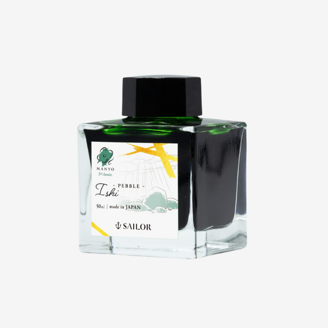 Sailor Manyo Fountain Pen Ink - Ishi (Pebble)