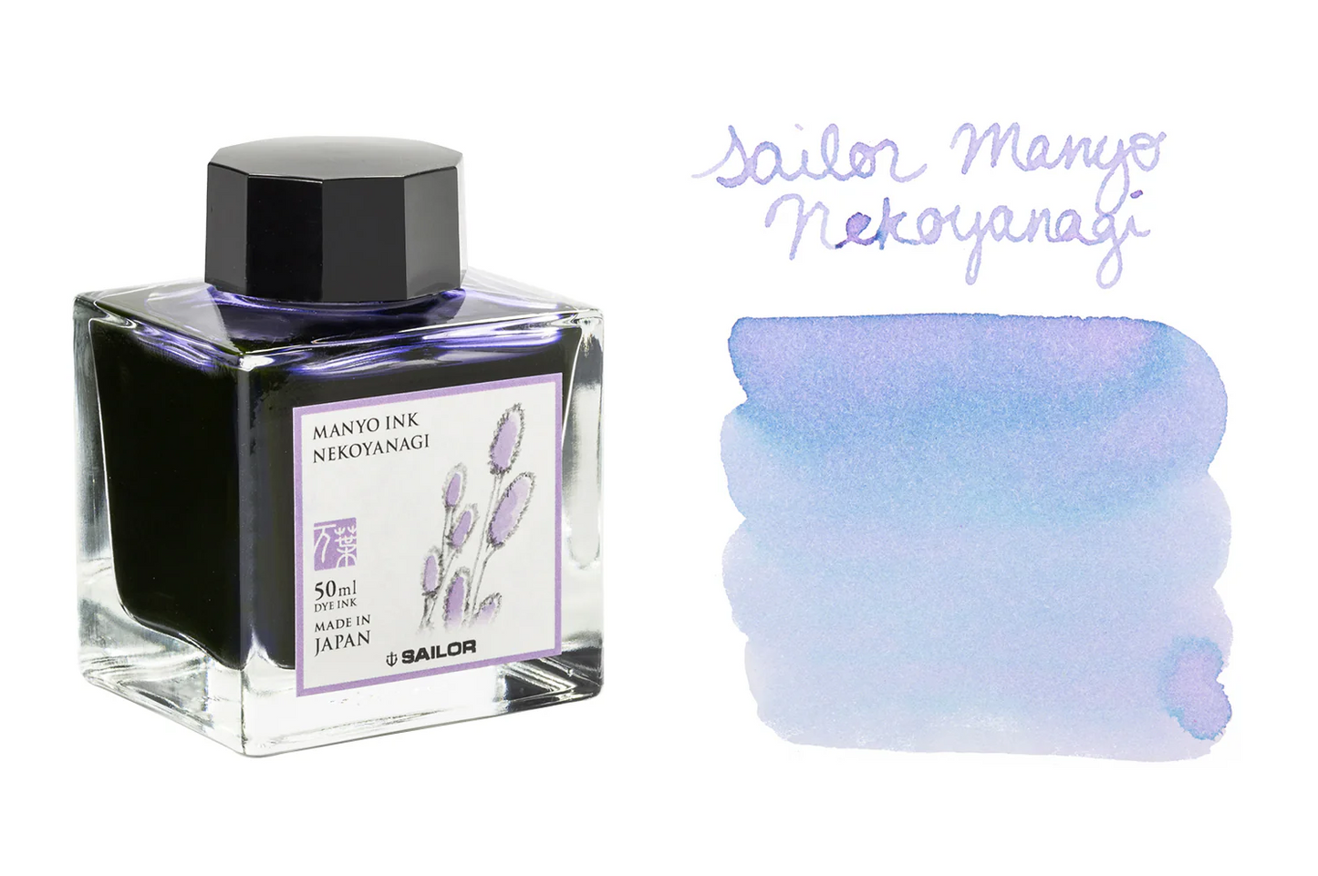 Sailor Manyo Fountain Pen Ink - Nekoyanagi