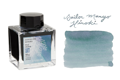 Sailor Manyo Fountain Pen Ink - Hinoki