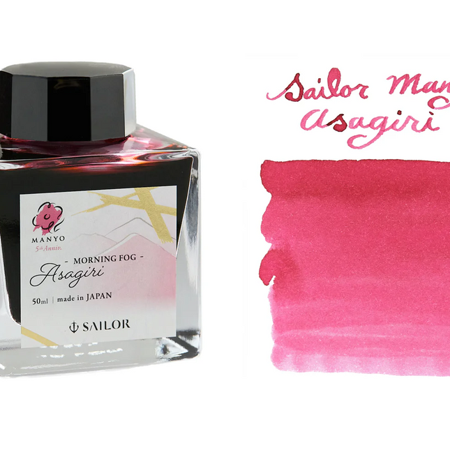 Sailor Manyo Fountain Pen Ink - Asagiri (Morning Fog)