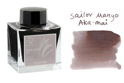 Sailor Manyo Fountain Pen Ink - Aka-mai (Ancient Rice)