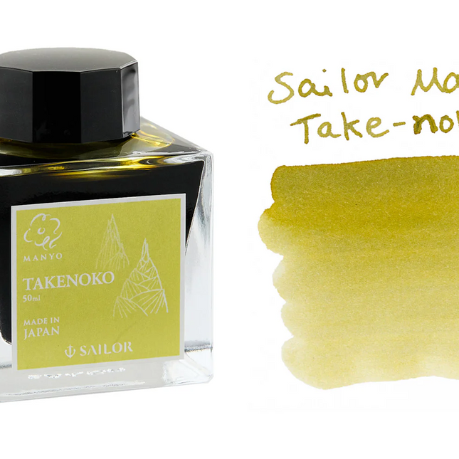Sailor Manyo Fountain Pen Ink - Take-noko (Bamboo Shoots)