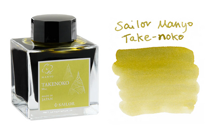 Sailor Manyo Fountain Pen Ink - Take-noko (Bamboo Shoots)