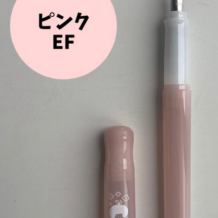 Pilot Kakuno x Mizutama Limited Edition Fountain Pen
