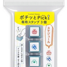 Kodomo No Kao Pochitto Pick