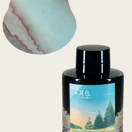 Kitty Inkpot Fountain Pen Ink Sample (3mL)