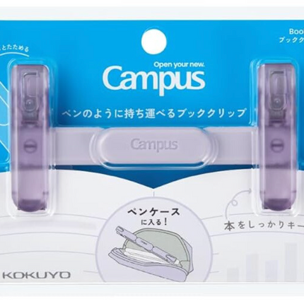 Kokuyo Campus Portable Book Clip