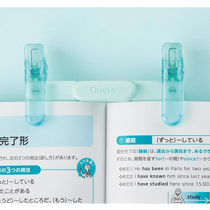 Kokuyo Campus Portable Book Clip