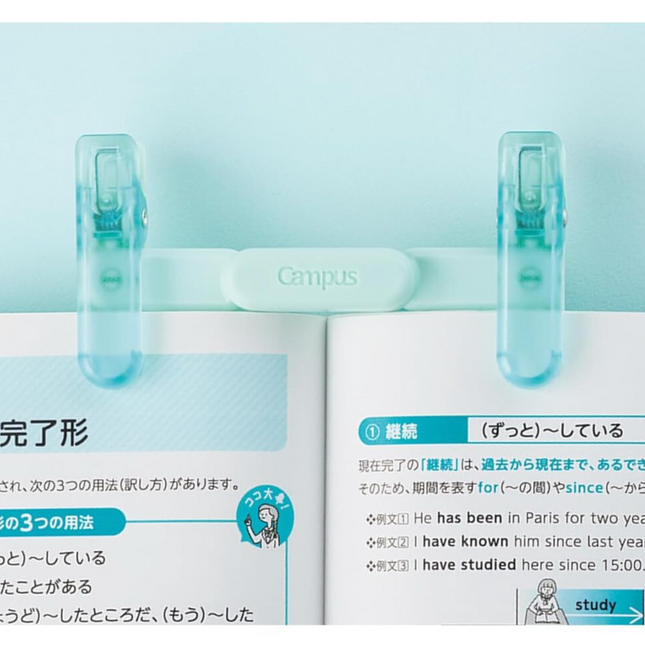 Kokuyo Campus Portable Book Clip