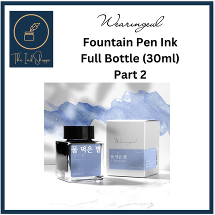 Wearingeul Fountain Pen Ink Full Bottle (30ml) Part 2
