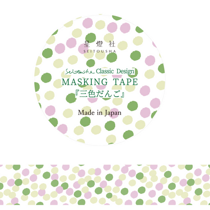 Seitousha FULL ROLL Washi Tape