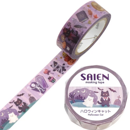 Saien Masking Tape 15mm x 7m FULL ROLL with Foil