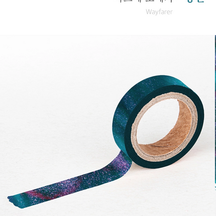 Wearingeul Ink Masking Tape Full Roll