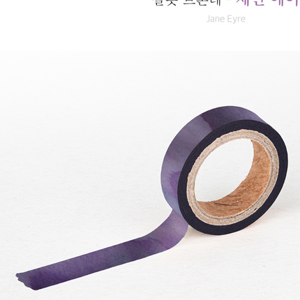 Wearingeul Ink Masking Tape Full Roll