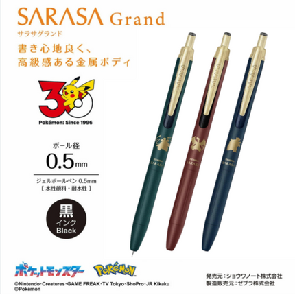 Zebra Pokemon Collaboration Sarasa Grand Gel Pen (0.5mm)
