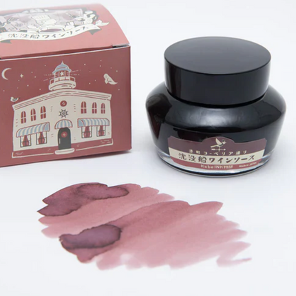 Kobe Inks by Nagasawa Fountain Pen Ink Sample (3mL)