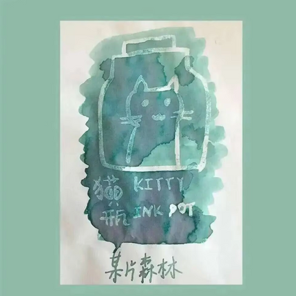 Kitty Inkpot Fountain Pen Ink Full Bottle