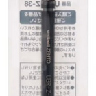 Uni-Ball Zento Rollerball REFILL