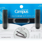 Kokuyo Campus Portable Book Clip