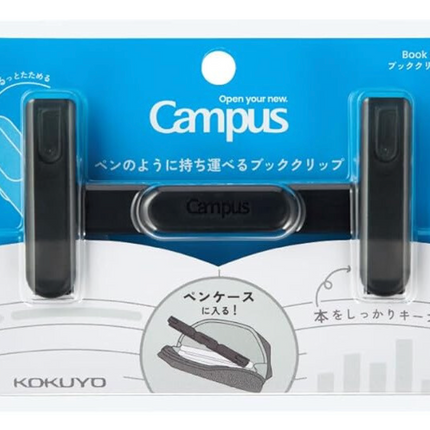 Kokuyo Campus Portable Book Clip