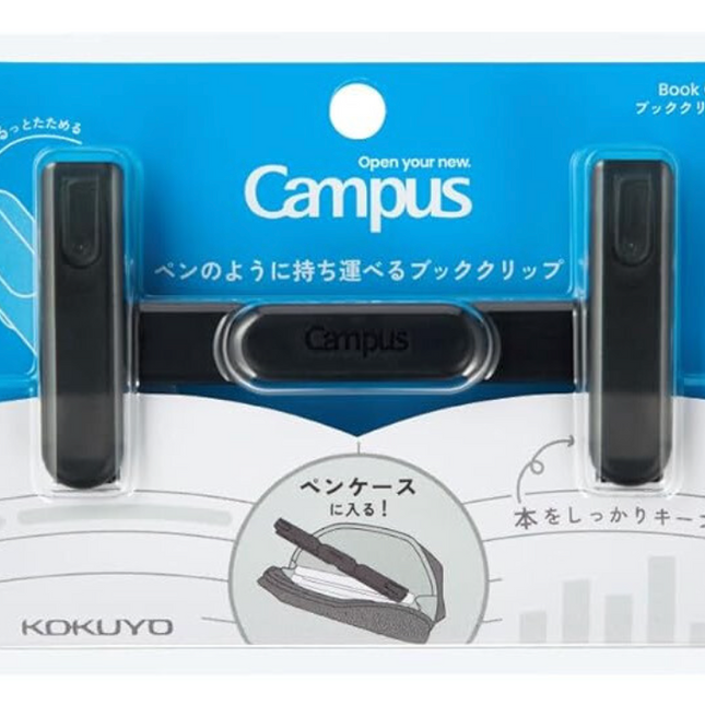 Kokuyo Campus Portable Book Clip