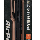 Tombow Airpress Oil-based 0.7mm Ballpen