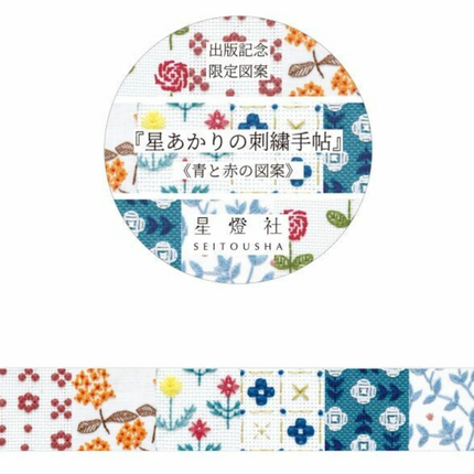 Seitousha FULL ROLL Washi Tape