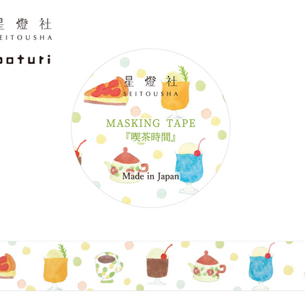 Seitousha FULL ROLL Washi Tape