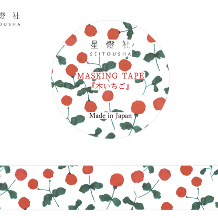 Seitousha FULL ROLL Washi Tape
