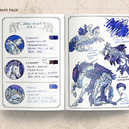 Dominant Industry Ink Archiving Book - A Log of Atlantis Vol. 1