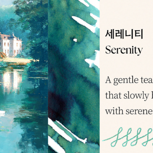 Keyno Stay.tionery Fountain Pen Ink Sample (3mL)
