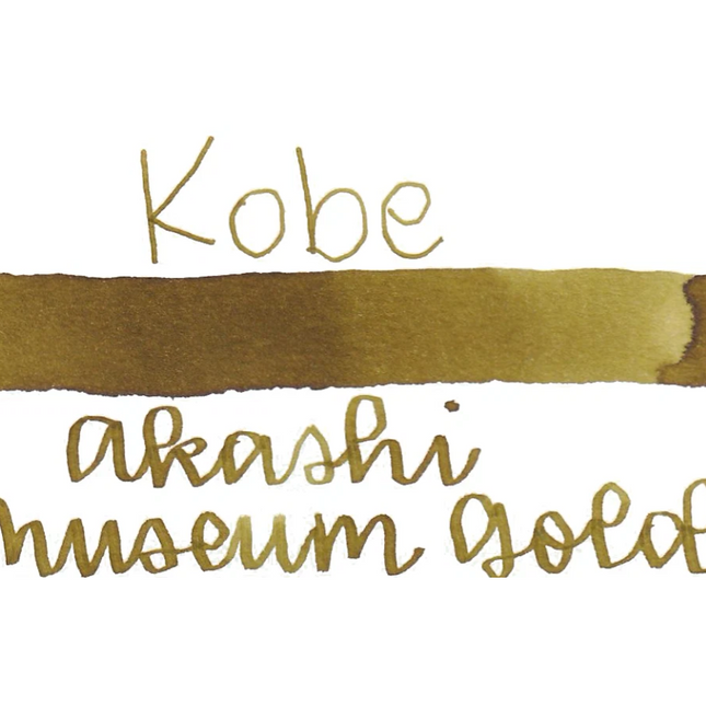 Kobe Inks by Nagasawa Fountain Pen Ink Sample (3mL)