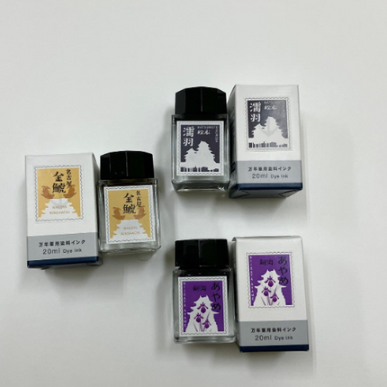 Sailor x Maruzen Bookstore 150th Anniversary Fountain Pen Ink Sample (3mL)
