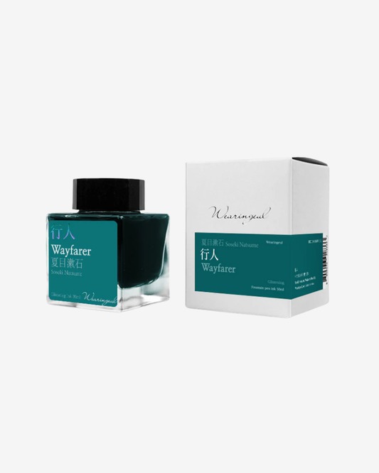 Wearingeul World Literature Fountain Pen Ink - Wayfarer