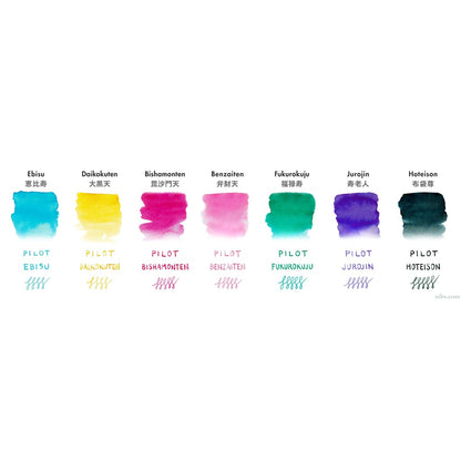 Pilot Iroshizuku 100th Anniversary Limited Edition Fountain Pen Ink Sample (3mL)