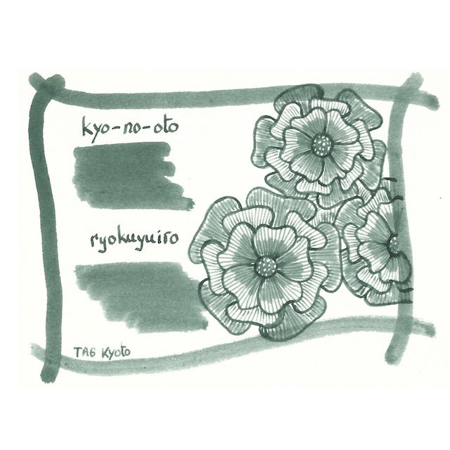 TAG Kyoto KYO NO OTO Fountain Pen Ink Sample (3mL)