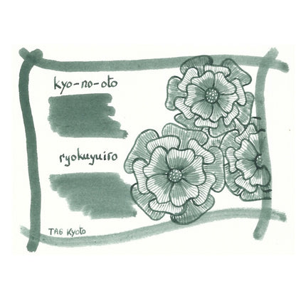 TAG Kyoto KYO NO OTO Fountain Pen Ink Sample (3mL)