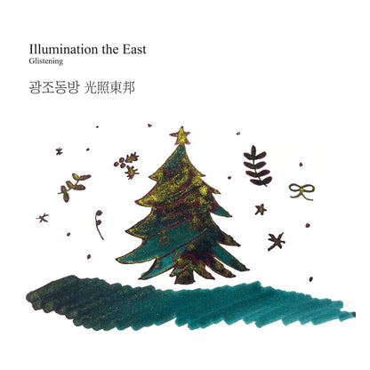 Colorverse Fountain Pen Ink Samples (3mL)